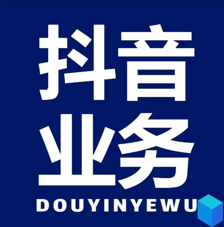 快手一秒800赞